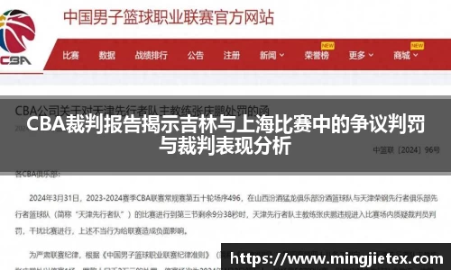 金年会金字招牌
