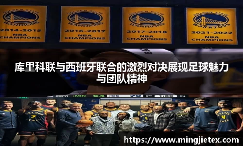 金年会金字招牌