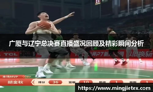 jinnianhui金年会