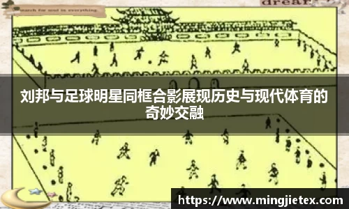 金年会金字招牌