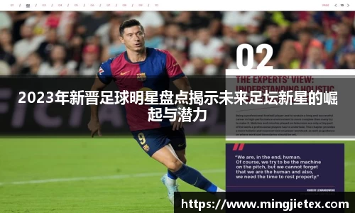 金年会金字招牌