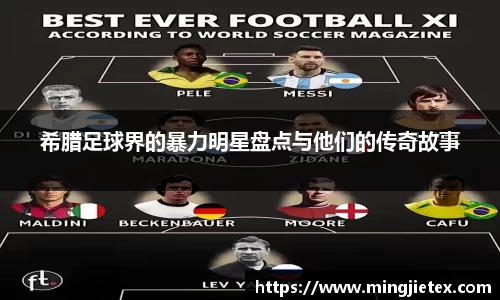 金年会金字招牌