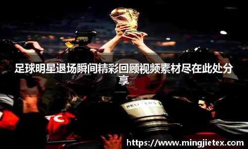 金年会金字招牌